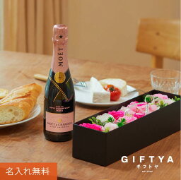 プレセント お酒 名入れ シャンパン モエ・エ・シャンドン【 モエ ロゼ アンぺリアルハーフ & シャボンローズBOXセット 】 ギフト おしゃれ 人気 有名 MOET moe スパークリング ワイン 結婚記念日 結婚祝い 誕生日 記念日 女性 彼女 友達 375ml 送料無料 5営業日出荷 プレセント お酒 名入れ シャンパン モエ・エ・シャンドン【 モエ ロゼ アンぺリアルハーフ & シャボンローズBOXセット 】 ギフト おしゃれ 人気 有名 MOET moe スパークリング ワイン 結婚記念日 結婚祝い 誕生日 記念日 女性 彼女 友達 375ml 送料無料 5営業日出荷