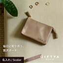 名入れ プレゼント 女性 ポーチ 【 LIZDAYSリズデイズ タッセル ポーチ 】ギフト 仕切り 3層 マチあり マチ付き ブランド シンプル 小さめ 可愛い かわいい おしゃれ 水色 道具 収納 小物入れ メイクポーチ 化粧ポーチ コスメポーチ 名前入り 翌々営業日出荷 送料無料