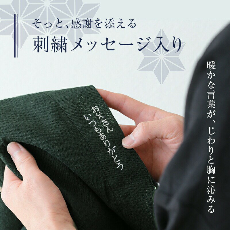 ＼SS期間 店内全品P5倍／ 父 プレゼント 70代 甚平 甚兵衛 扇子 ギフトセット 名入れ 【 こっそり感謝を伝えられる甚平 】 ギフト メンズ ファッション M L おしゃれ 実用的 サプライズ メッセージ 部屋着 じんべい 還暦祝い 古希 男性 父親 義父 送料無料 翌々営業日出荷