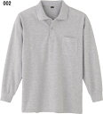 002ko 鹿の子長袖ポロシャツ 小倉屋(kokuraya)ポロシャツ・ニットS〜5L ポリエステル65%・綿35%