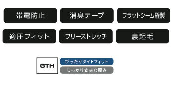 GTH-26 ヒートボディジップハイネック EVENRINER イーブンリバー 秋冬 インナー M〜3L ポリエステル95％・ポリウレタン5％ ホットコンプレッション