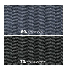 GS-4000 ヘリンボンカバーオール EVENRINER イーブンリバー 上下 ツナギ 【メーカーカタログより50％OFF以上 社名刺繍無料】 M〜4L 綿100％