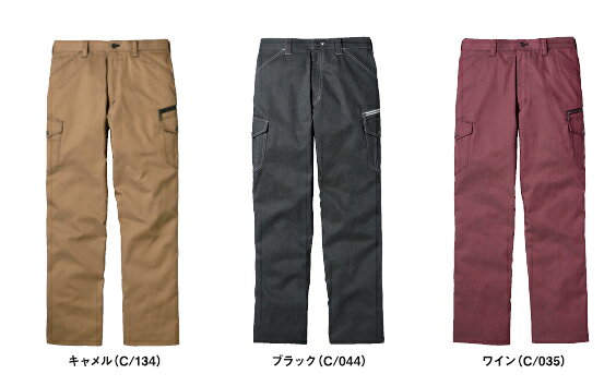 52402 ノータックカーゴパンツ（自重堂） ウエスト73〜112 綿70％・ポリエステル30％ 2