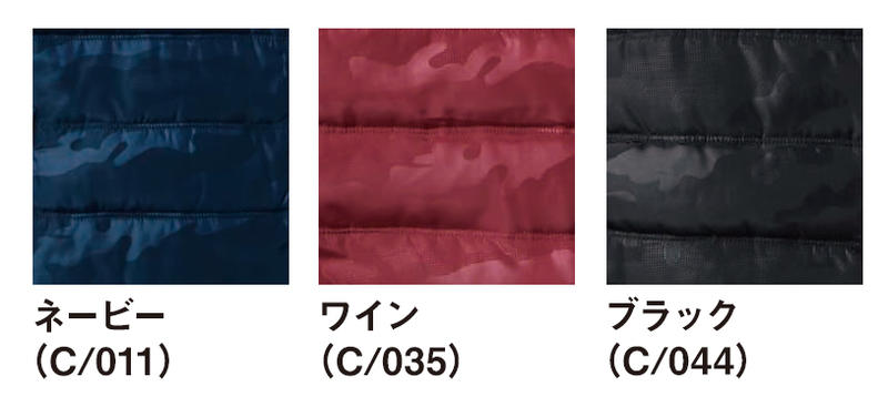 58510 防寒ベスト 自重堂 Jawin 防寒着 作業服 M〜4Lポリエステル100％