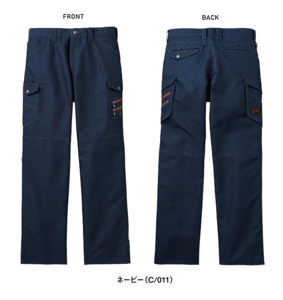 Work Clothes - 52302 ノータックカーゴパンツ（自重堂） ウエスト73〜112 ポリエステル65％・綿35％