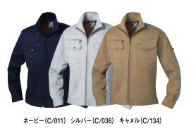樂天商城 - 71200 綿ジャンバー （自重堂） Z-DRAGON 【社名刺繍無料】 SS〜5L 綿100％