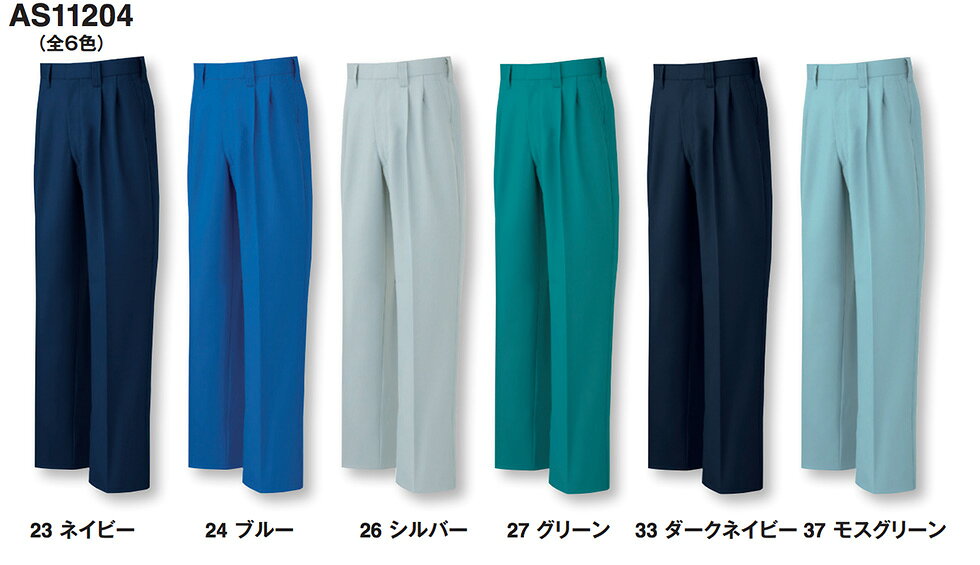 樂天商城 - AS11204 ツータックパンツ （サンエス【SUN-S】） 70〜130 トロピカル（ポリエステル80％・綿20％）