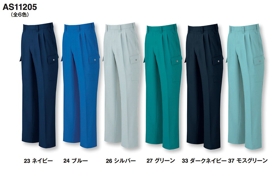 樂天商城 - AS11205 ツータックカーゴパンツ （サンエス【SUN-S】） 70-130cm トロピカル（ポリエステル80％・綿20％）