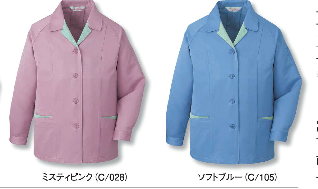 833 低発塵製品制電スモック （自重堂） 【社名刺繍無料】 S〜4L リバーセルベネシャン／ポリエステル75％・アセテート25％