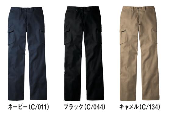 56216 レディースカーゴパンツ（裏付） （自重堂）Jawin 59〜101 綿70％・ポリエステル30％