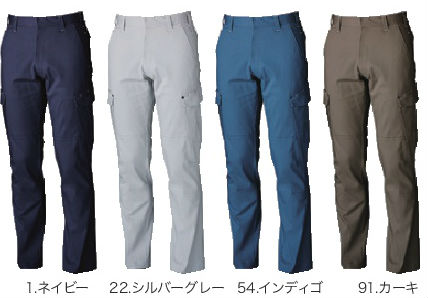 樂天商城 - 1668 カーゴパンツ(ノータック) 桑和（SOWA） 作業着・作業服 70〜130 綿98％・ポリウレタン2％