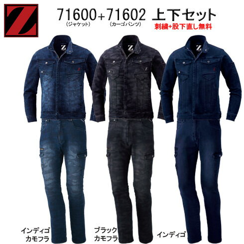 楽天市場】作業着 デニム 上下セット(サイズ(S/M/L)5L)の通販 楽天市場】作業着 デニム 上下セット(サイズ(S/M/L)5L)の通販