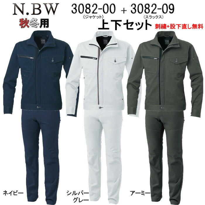 ȥå  岼å N.BW  3082-003082-09 Ĺµ֥륾+åå ̥ӡ֥  SOWA ꡼ʥ֥ ¤    Ǻ ڼ̾ɽ̵+ľ̵  ˥ե ݥꥨƥ6433 ݥꥦ쥿3