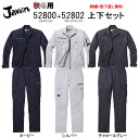 ストレッチ 作業着 上下セット 52800&52802 ジャケット+カーゴパンツ Jawin ジャウィン 秋冬 作業服 おしゃれ メンズ 【社名刺繍無料+裾直し無料】 ワーク ユニフォーム ポリエステル85%・綿15%