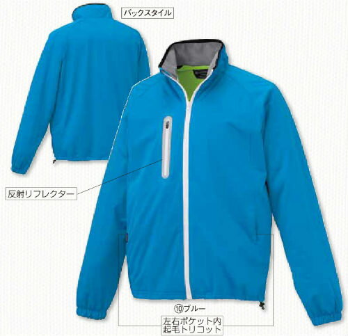 54209 ハーフコート クロダルマ (kurodaruma)裏フリース 軽防寒着 ストレッチ 撥水 防風 ラグランスリーブ 作業服・作業着 SS〜5L ポリエ...