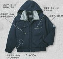 BO30210 防寒ブルゾン サンエス(SUN-S)作業服 作業着 防寒着 防寒ウェア M〜5L ポリエステル65%・綿35%
