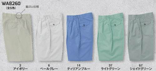 樂天商城 - WA8260 脇ゴムツータックパンツ サンエス（SUN-S）作業服・作業着 S〜5L ポリエステル55％・綿45％