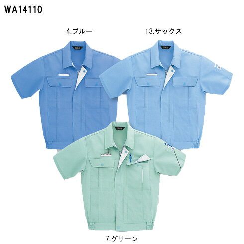 WA14110R 半袖ブルゾン(サンエス【SUN-S】) 【社名刺繍無料】SS〜5L ポリエステル90％・アセテート10％