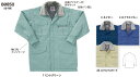 BO850 秋冬用防寒コート サンエス(SUN-S)作業服・作業着【社名刺繍無料】帯電防止 エコマーク 撥水 防寒着 防寒ウェア M〜5L 表:ポリエステル60...