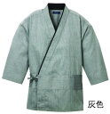 KJ0010 男女兼用上衣 フード ユニフォーム 今昔草子 作務衣 調理 サービス 【社名刺繍無料】SS〜4L ポリエステル65%・綿35% 作業着(3)