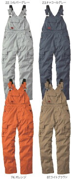 29014 サロペット 桑和 SOWA 作業服 サロペット 作業着 オーバーオール 【社名刺繍無料】 SS〜6L ポリエステル65%・綿35%