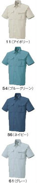 636 春夏用半袖シャツ (ビッグボーン・bigborn) 作業服・作業着【メーカーカタログより55%OFF以上+社名刺繍無料】S〜5L 綿56%・ポリエステル44%