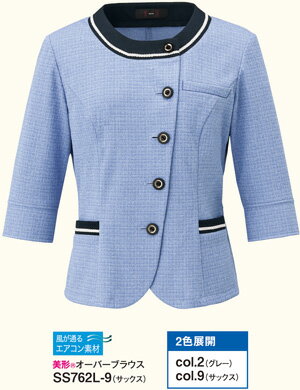 SS762L 美形オーバーブラウス 神馬本店(selectstage)事務服・制服5号〜19号 ポリエステル100%