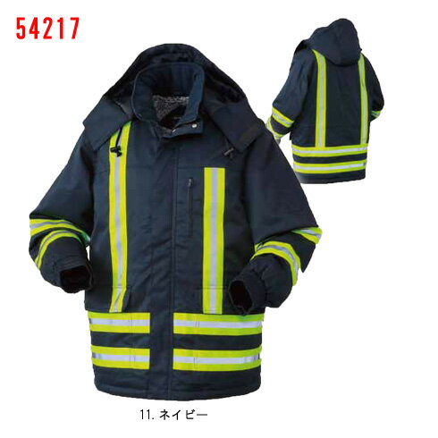 54217 防寒コート クロダルマ kurodaruma 作業服・作業着 防寒着 防寒ウェア 撥水 反射素材 着脱式フード付き S〜7L ポリエステル65%・綿...