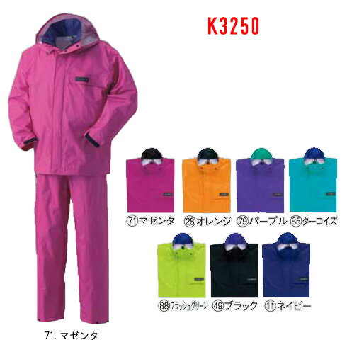 レインウェア 上下 K3250 レインコート・パンツ 上下セット 匠 TAKUMI 大雨 台風 洪水 梅雨対策 災害 グッズ クロダルマ アウトドア 釣り 合羽...