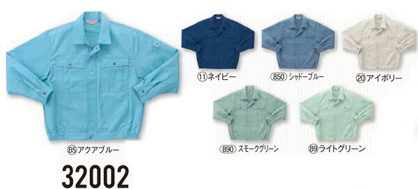 32002 秋冬用長袖ジャンパー クロダルマ （kurodaruma）作業服・作業着【社名刺繍無料】S～5L ポリエステル65％・綿35％