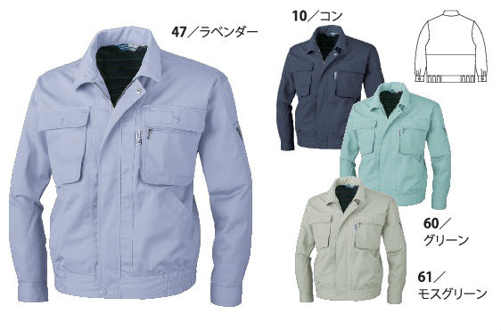 樂天商城 - 1450 ブルゾン XEBEC ジーベック 秋冬作業服 作業着 【社名刺繍無料】　S M L LL 3L 4L 5L ポリエステル65％・綿35％