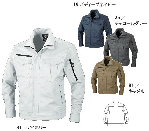 樂天商城 - 2020 ブルゾン XEBEC ジーベック 秋冬作業服 作業着 【社名刺繍無料】　S M L LL 3L 4L 5L 綿100％