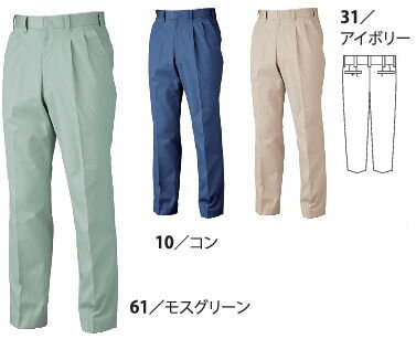 樂天商城 - 3172 スラックス ワンタック XEBEC ジーベック 秋冬 作業服 作業着 70〜120 ポリエステル65％(再生ポリエステル100％)・綿35％
