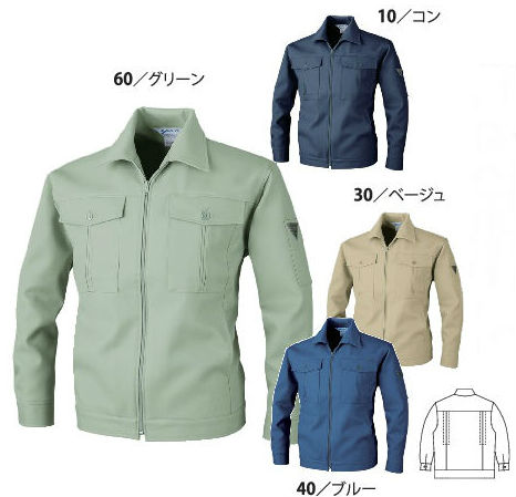 樂天商城 - 7570 DF型ジャンパー XEBEC ジーベック 秋冬作業服 作業着 【社名刺繍無料】　S M L LL 3L 4L 5L ポリエステル100％