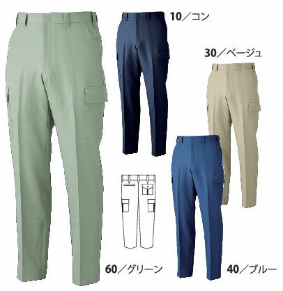 樂天商城 - 7577 ノータックラットズボン XEBEC ジーベック 秋冬作業服 作業着 70〜120 ポリエステル100％