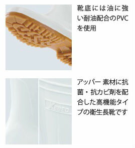 85760 衛生長靴 XEBEC ジーベック キッチンシューズ 【代理店特価】 22.5〜29.0cm 耐油・PVC(抗菌・防カビ剤配合)