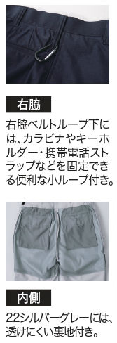 1660 ノータックピタリティスラックス XEBEC ジーベック 春夏作業服 作業着 【メーカーカタログより50％OFF】 70〜120 ポリエステル85％・綿15％