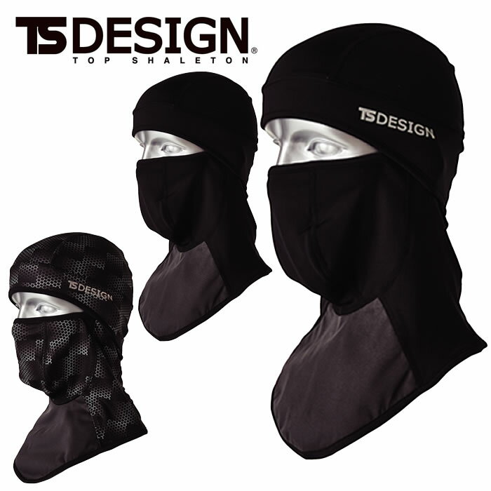 82291 BALACLAVA oNo ts-design tsfUC a y[֑ő1܂Łz ~l[gH t[TCY |GXe90E|E^10 }CNt[X