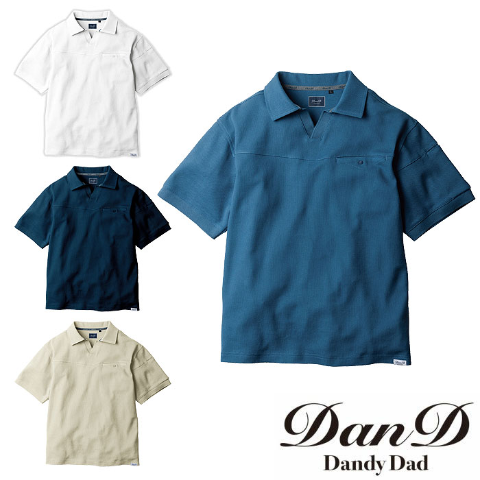 楽天社名刺繍無料の作業着屋5475-51 半袖ポロシャツ（胸ポケット有） 桑和 SOWA DanD DandyDad 作業服 秋冬 ポロシャツ 作業着 S〜4L 綿100％ ジャガード鹿の子 ストレッチ 消臭 保湿性