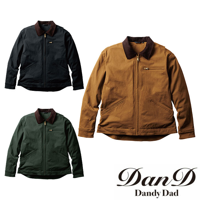 6484-00 防寒ブルゾン桑和 SOWA DanD DandyDad 防寒着 防寒ウェア メンズ ストレッチ 野帳ポケット 撥水 袖アジャストボタン ファスナーポケット 衿コーデュロイ素材 S-4L 綿98％ ポリウレタン2％ 中綿ポリエステル100％