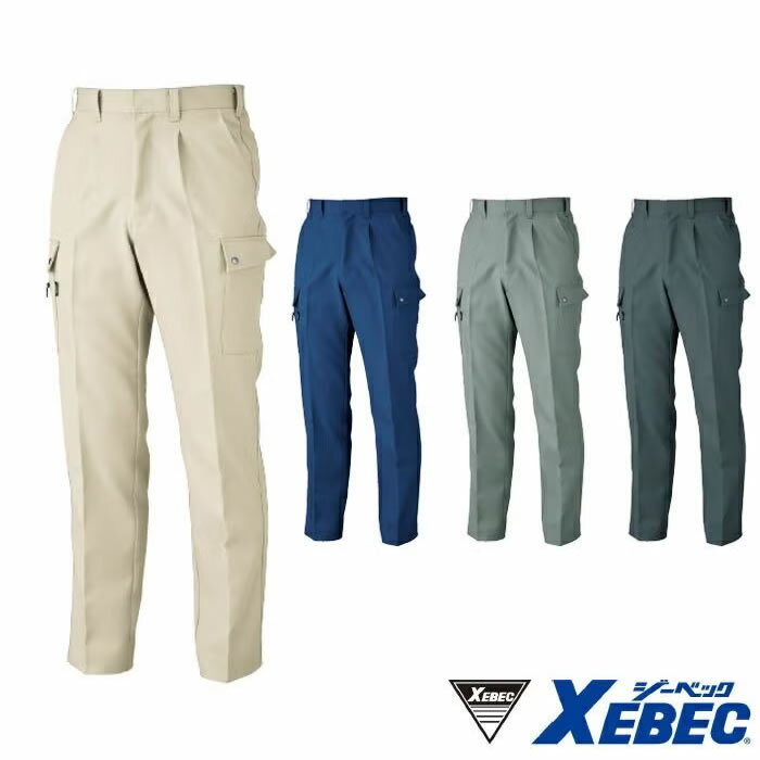 樂天商城 - 7130 ワンタックラットズボン XEBEC ジーベック 秋冬作業服 作業着 70〜120 ポリエステル90％・ウール10％