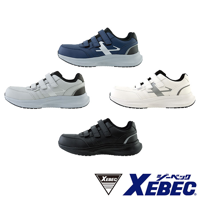 樂天商城 - 85417 セーフティーシューズ XEBEC ジーベック 安全靴 22.0 22.5 23.0 23.5 24.0 24.5 25.0 25.5 26.0 26.5 27.0 27.5 28.0 29.0 30.0 合成皮革 先芯:樹脂先芯 靴底:EVA+TPR(熱可塑性ゴム) ウィズ:EEE 男女兼用 衝撃吸収 抗菌防臭中底 軽量SPソール 反射材 面ファスナー