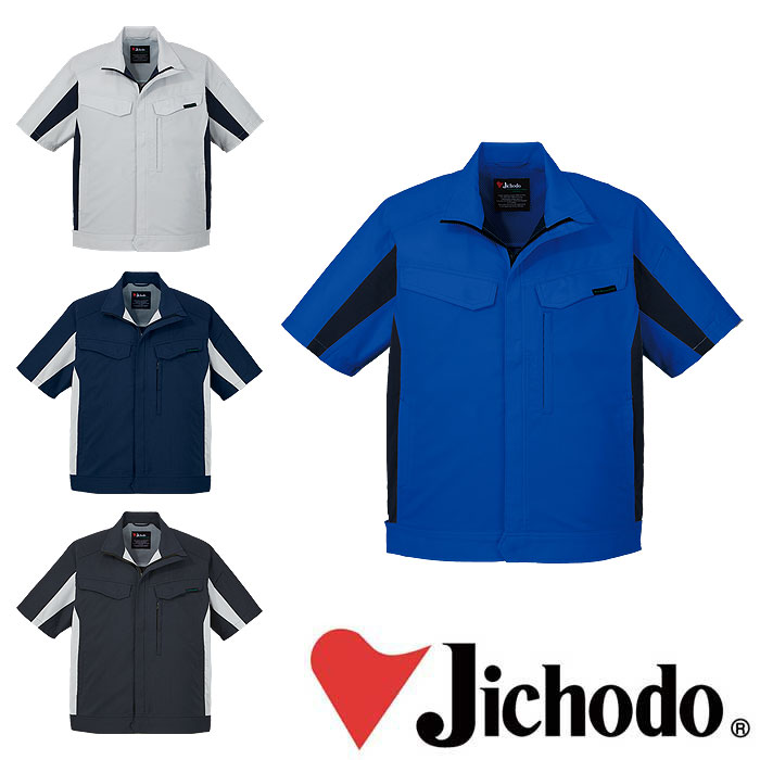 樂天商城 - 15010 エコ製品制電ストレッチ半袖ジャンパー 自重堂 JICHODO 作業服 作業着【社名刺繍無料】SS〜5L ポリエステル85％・綿15％ プラントペットⓇトロ 大型ポケット ストレッチ エコマーク認定 JIS T8118規格適合 消臭抗菌 樹脂ファスナー・ボタン