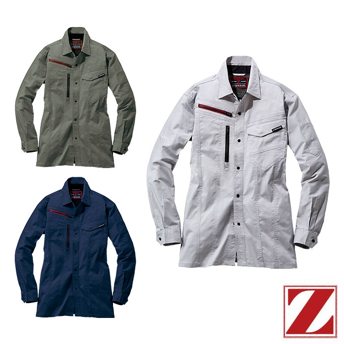 樂天商城 - 77204 エコ製品制電ストレッチ長袖シャツ 自重堂 Z-DRAGON 【社名刺繍無料】春夏 作業服 作業着 SS～5L ポリエステル80％・綿20％ エコストレッチサマーツイル 大型ポケット 伸長率22％ グリーン購入法対応 JIS T8118規格適合 消臭・抗菌 樹脂ファスナー・樹脂ボタン