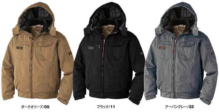 社名刺繍無料の作業着屋の01331 防寒ブルゾン ATACK BASE アタックベース 社名刺繍無料 防寒ブルゾン 防寒ジャケット M〜5L 綿100%｜アングル2