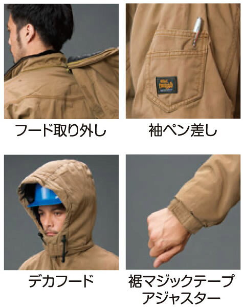 社名刺繍無料の作業着屋の01331 防寒ブルゾン ATACK BASE アタックベース 社名刺繍無料 防寒ブルゾン 防寒ジャケット M〜5L 綿100%｜アングル3