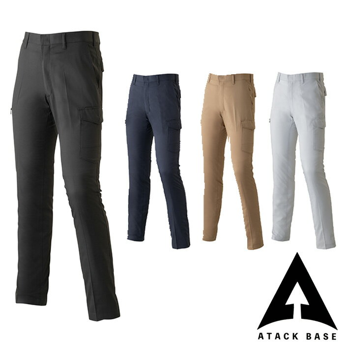 素材 ポリエステル65%綿35％ 機能・特徴 右ファスナー付カーゴポケットノータックJIS T-8118 カラーバリエーション(全4色） 02:ネイビー03:ベージュ07:グレー11:ブラック ＊注意：サイズにより価格が異なりますので 下記の「サイズごとの特別販売価格表」をご参考ください。 &nbsp; サイズ 特別販売価格 70〜85 上記販売価格 88〜105 販売価格+200円 110〜120 販売価格+400円 22034ストレッチ長袖ブルゾン22054ストレッチ長袖ブルゾン22082ストレッチパンツ