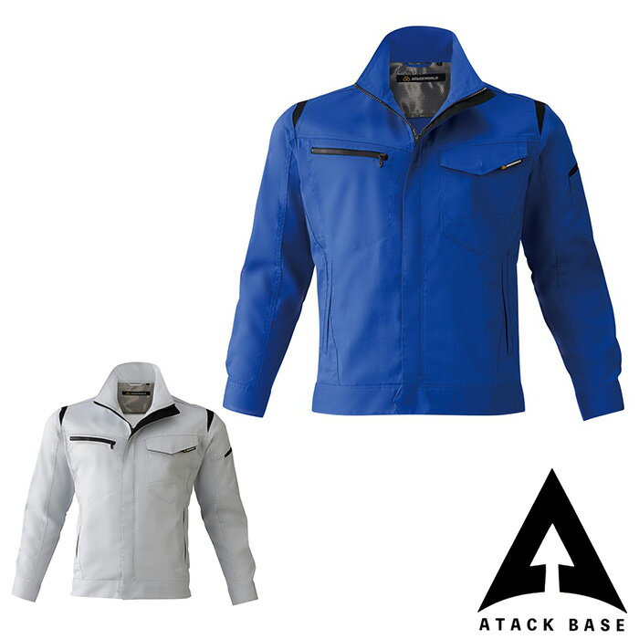 樂天商城 - 33034 ストレッチブルゾン ATACK BASE アタックベース 社名刺繍無料 秋冬 作業服 作業着 S〜5L ポリエステル65％・綿35%