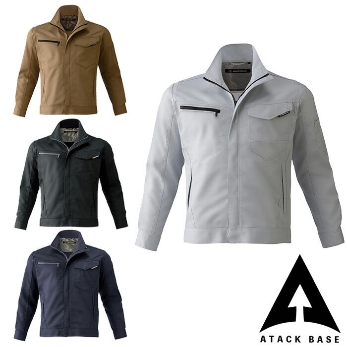 樂天商城 - 33054 ストレッチブルゾン ATACK BASE アタックベース 社名刺繍無料 秋冬 作業服 作業着 S〜6L ポリエステル65％・綿35%