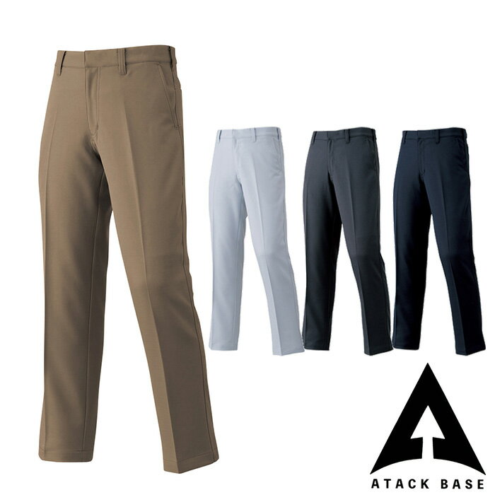樂天商城 - 35082 ストレッチパンツ ATACK BASE アタックベース 秋冬 作業服 作業着 70〜120 ポリエステル90％・綿10%